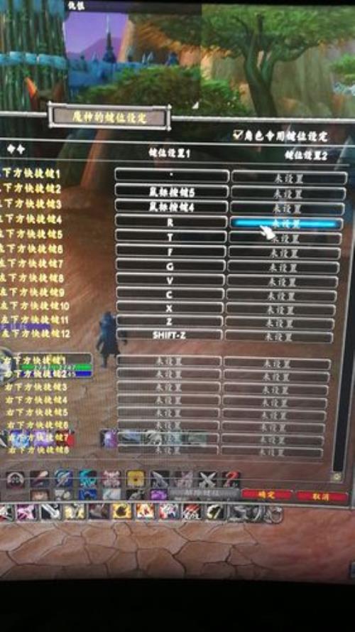 魔兽全屏怎么设置