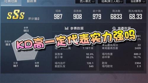 和平精英适配平板名单