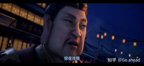 不良人第五季结局解析