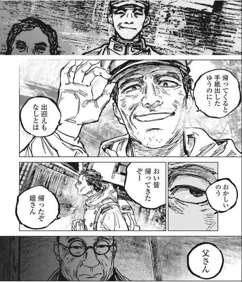 噬亡村真相是什么