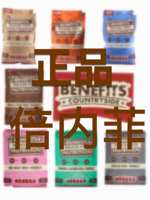 倍内菲怎样查询防伪