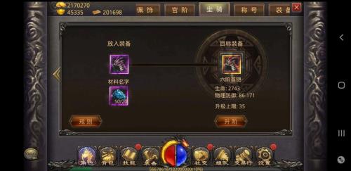 命索军中牝马中命的解释
