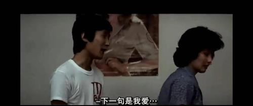 顽主玉姐谁演的