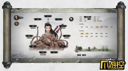 鬼谷八荒魅力上限多少