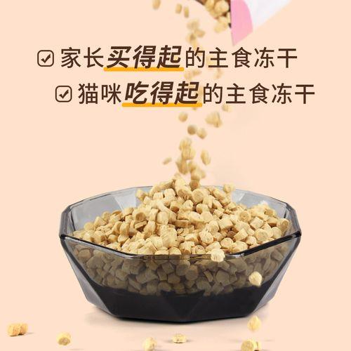 冻干生骨肉和冻干的区别