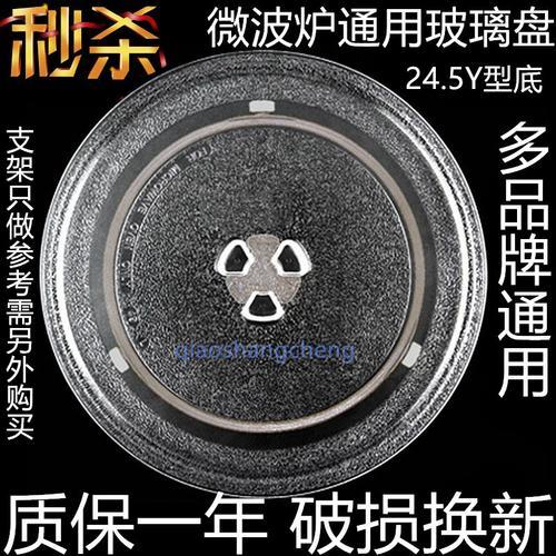 玻璃光波是什么意思