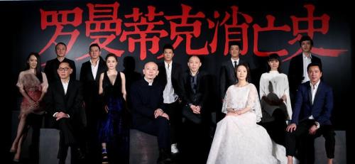 程耳新电影预售票房