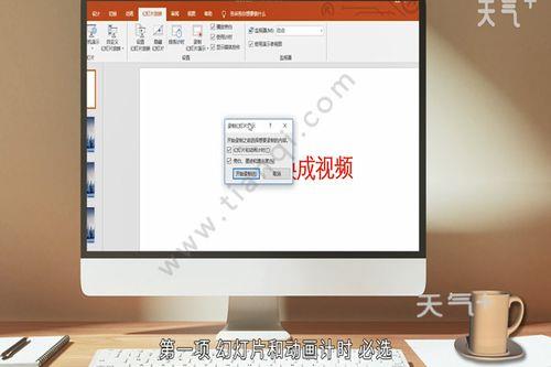 ppt中图片怎么导出