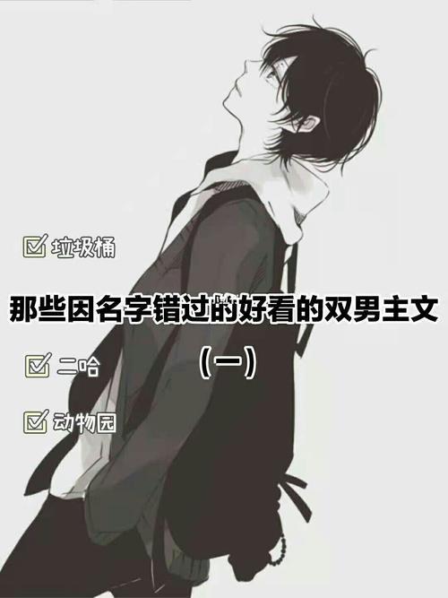 顾砚黎洛的小说名字叫什么