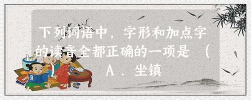 什么词语与返璞归真意义相近