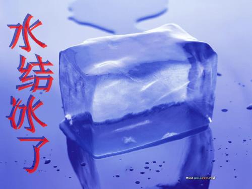 为什么水结冰后体积会变大