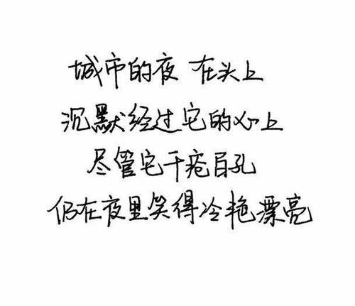 我仍然渴望你什么意思