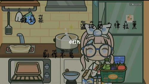 米加小镇右下方的铲子是什么用