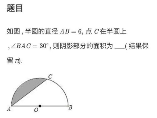 扇形有圆的性质吗