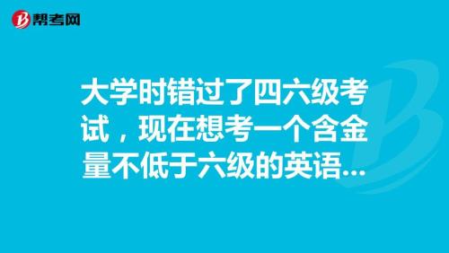 知到错过考试怎么办