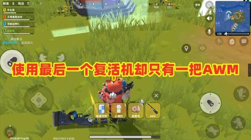 香肠派对怎么在大厅聊天