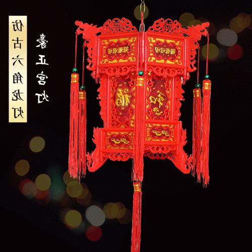 六角灯笼如何安装