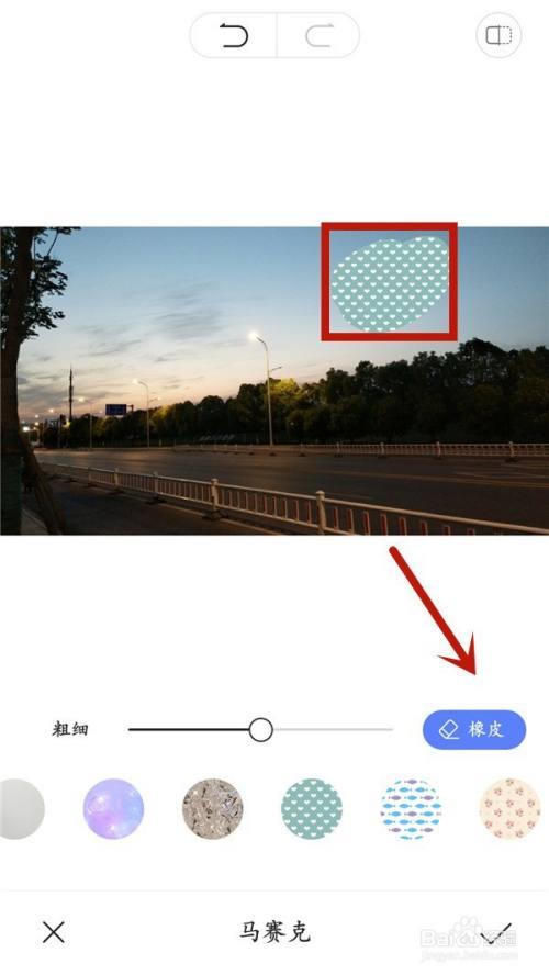 怎么去掉马赛克