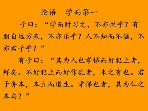 人不知而不愠，愠的意思