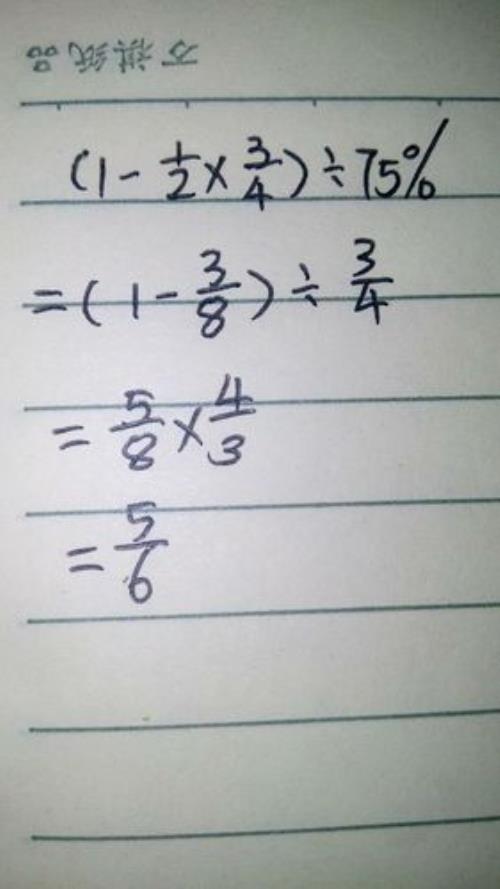 83÷3等于几