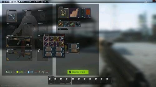 逃离塔科夫冷血任务