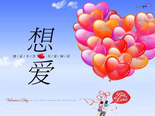 心心相印有几许求下一句