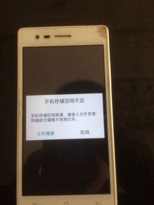 oppo关不了机咋办
