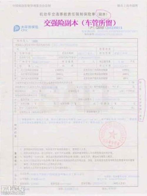 汽车交强险去哪买