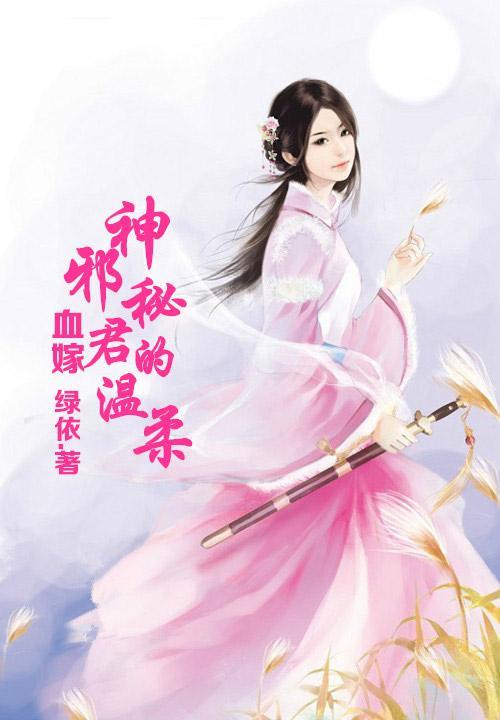 主角叫杨光,保护校花的小说
