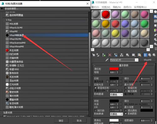 vry4怎么切换srgb