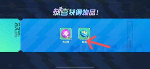 蛋仔派对经验值能干什么
