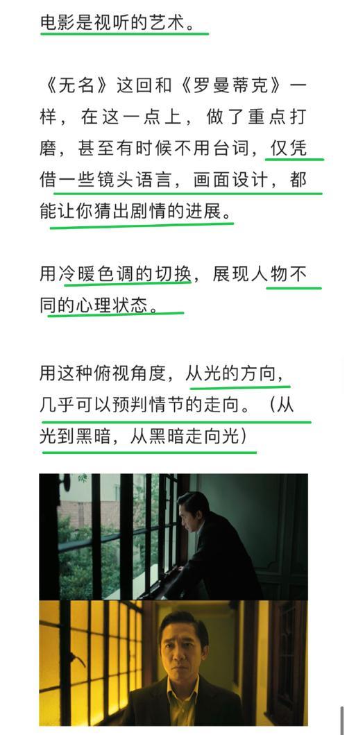 程耳电影票房