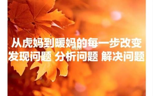 喜欢分析问题解决问题的女人