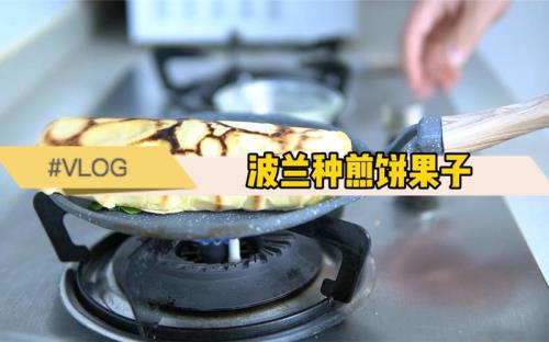 波兰种用不完可以冷藏几天
