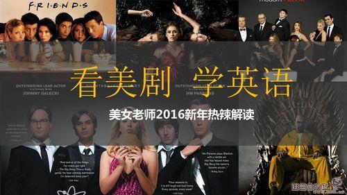 看美剧最好的网站