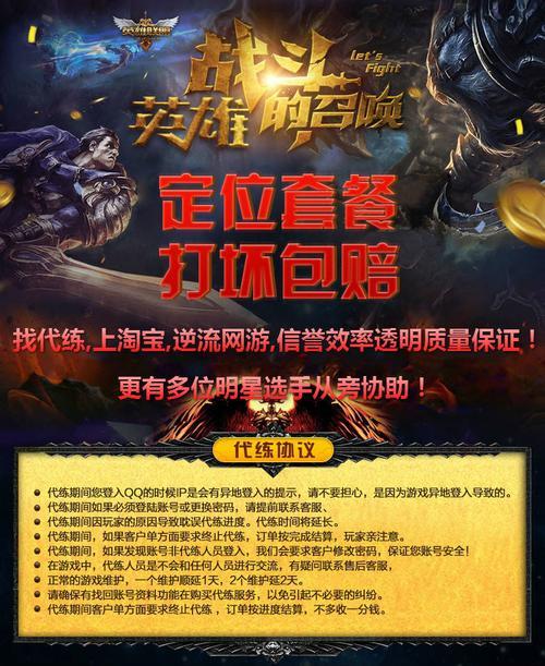 lol净胜是什么意思