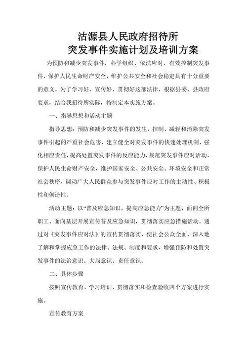 怎么写网宣文章