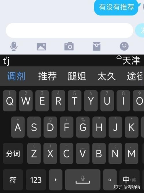 嗯呐呐是什么意思