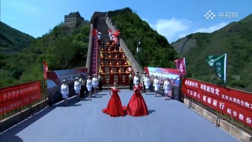 长城为什么不能在直播间唱