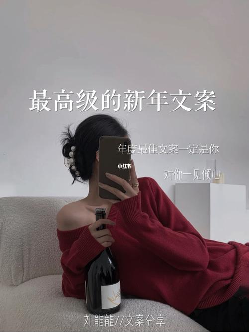 得偿所愿新年文案