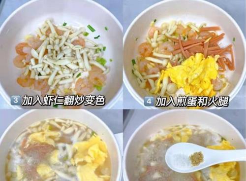 白玉菇搭配什么做好吃