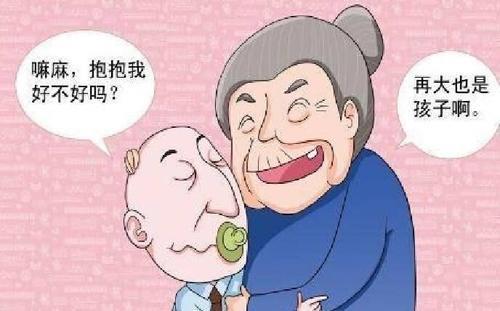 儿大避母的家庭