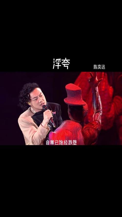 哎呦喂歌词是什么意思