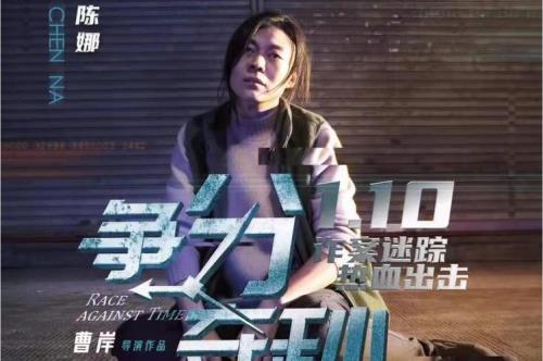 争分夺秒的意思是什么