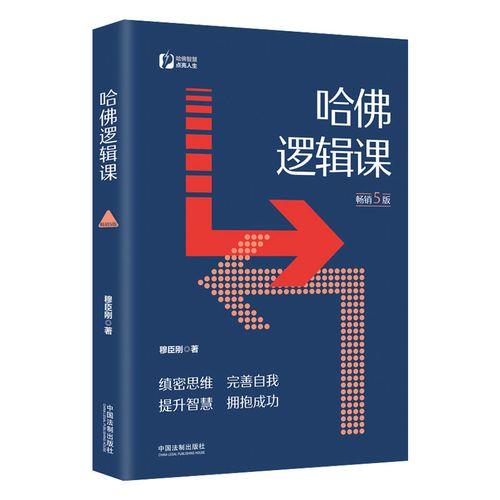 逻辑清晰思维缜密的人