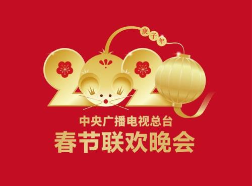 23年春节联欢晚会时间