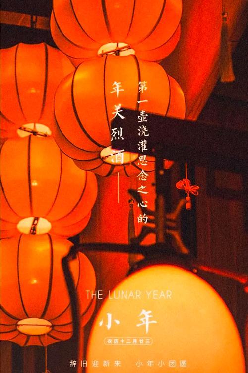 今天是小年想念天堂的爸爸文案