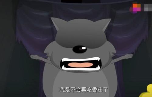 灰太狼为啥不让蕉太狼娶香太狼