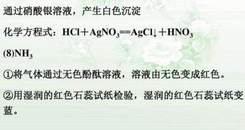 HNO3是气体还是液体
