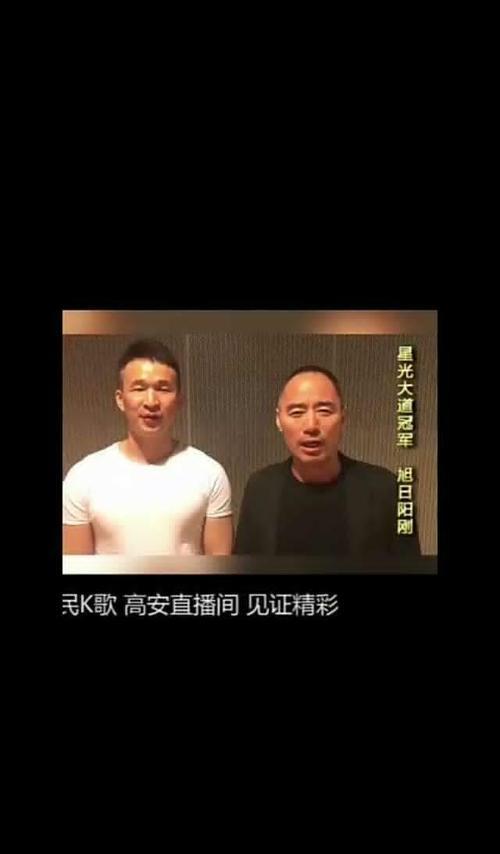 阳了能和阳刚好的人见面吗